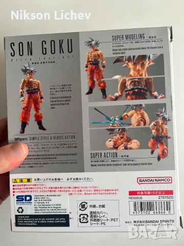 Екшън фигури Marvel Legends, S.H.Figuarts, Neca, Dragon ball, снимка 3 - Фигурки - 55040330