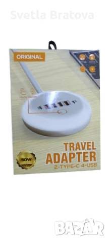 Многофункционално зарядно устройство с 4 USB порта и 2 Type-C