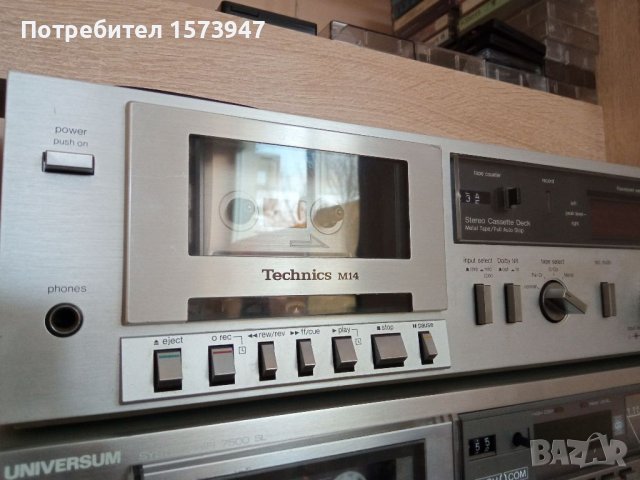 Technics M14, снимка 6 - Декове - 39062718