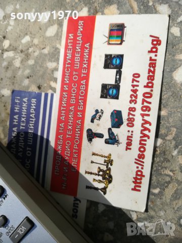 panasonic audio remote-внос sweden 1310201540, снимка 3 - Други - 30405196