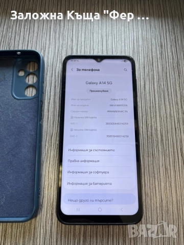 Samsung Galaxy a14 5G, снимка 2 - Samsung - 55846425