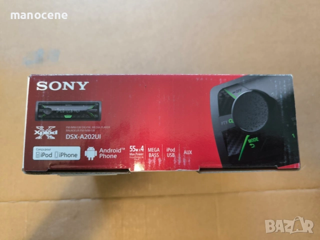 Радио MP3 плеър за кола Sony DSX-A202UI , снимка 2 - Аксесоари и консумативи - 53883920