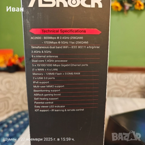 Рутер геймърски ASROCK G10, снимка 3 - Рутери - 52503707