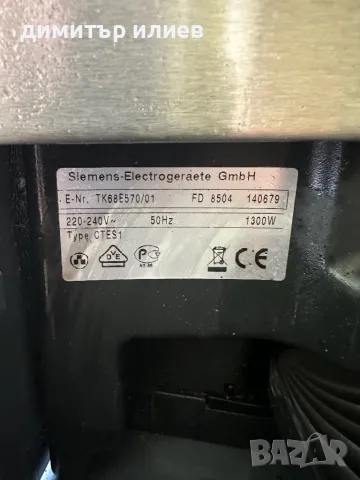 Кафемашина Siemens за вграждане , снимка 3 - Кафемашини - 49221033