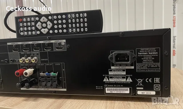 Harman Kardon AVR 151S – 5.1 AV ресивър  с дистанционно управление, снимка 8 - Ресийвъри, усилватели, смесителни пултове - 55960291