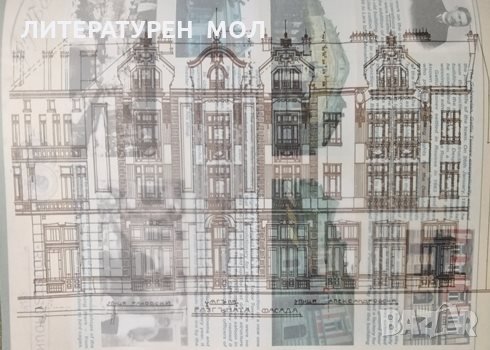 Rousse: Generations of Progenitors. Gate of Europe Росица Златкова, 2002г., снимка 5 - Други - 30778609