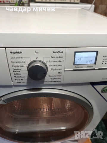 Сушилня с Термо помпа Siemens IQ 700, снимка 5 - Сушилни - 52865662