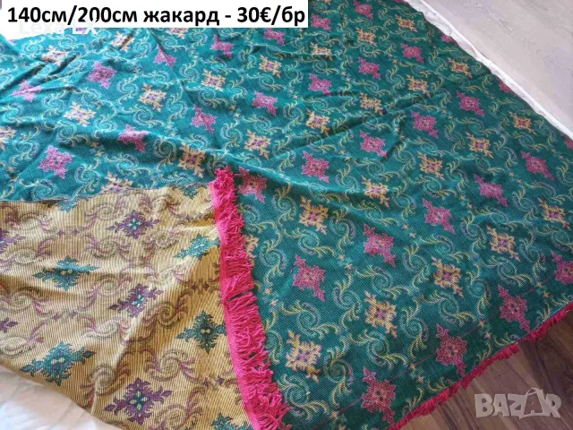 пътеки,покривки за маса или легло, снимка 3 - Покривки за легло - 56084228