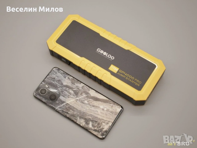 Мощно стартово устройство,бустер,джъмпер,външна батерия,GOOLOO 4000A Start Power Bank 26800mAh, снимка 10 - Аксесоари и консумативи - 49666897