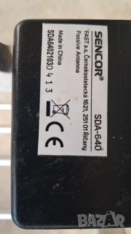 DVB-T2 Sencor SDA-640 антена за ефирна телевизия, снимка 2 - Приемници и антени - 56042363