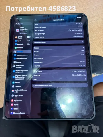 Apple iPad Pro 13″ (M4) – 256 GB,, снимка 2 - Таблети - 55832298