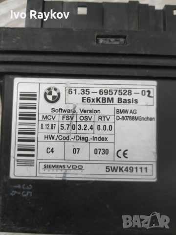 Продавам комфорт модул за BMW E60 , 61.35-6957528-02 , 6957528, снимка 2 - Части - 52937625