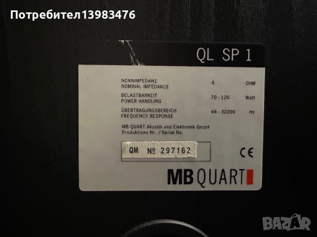Тонколони MB QUART QL-SP1, снимка 7 - Тонколони - 52016226
