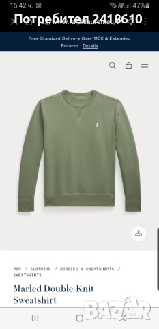 POLO Ralph Lauren Double Knit Tech Mens Size M НОВО! ОРИГИНАЛ! Мъжко Горнище !, снимка 2 - Спортни дрехи, екипи - 52539168