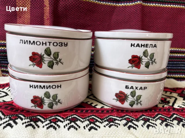 Ретро порцеланови бурканчета с рядък декор - 4 броя 