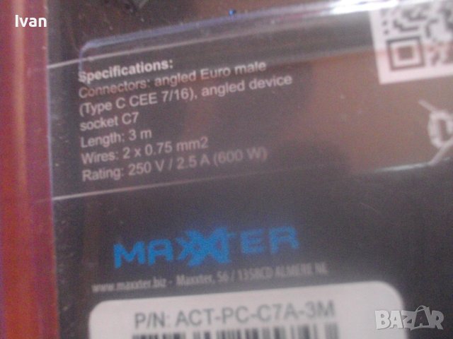 Нов ХОЛАНДСКИ Захранващ Кабел 3м За Лаптоп/Касетофон/Телевизор-Ъглов Конектор 2Пина-2х0,75мм-MAXTER, снимка 14 - Друга електроника - 42760283