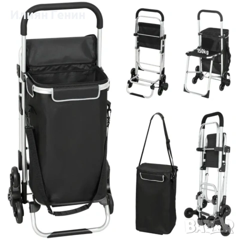 Пазарска количка HOMCOM, 40л чанта 