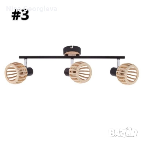 Спот Woody, E14, 1 x max 40W, красота и стил в едно, снимка 3 - Лампи за таван - 52480786