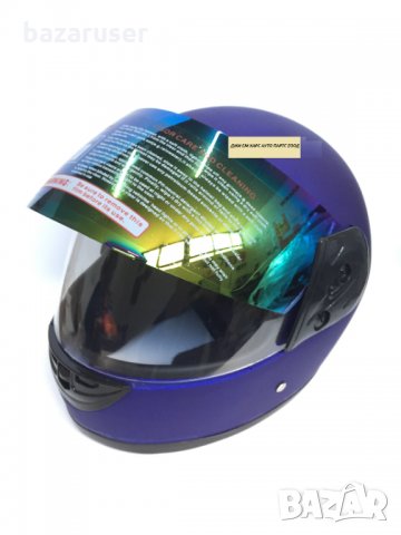 Нова Каска за Мотор с Двоен Визьор Синя Мат А-23, снимка 4 - Аксесоари и консумативи - 33914150