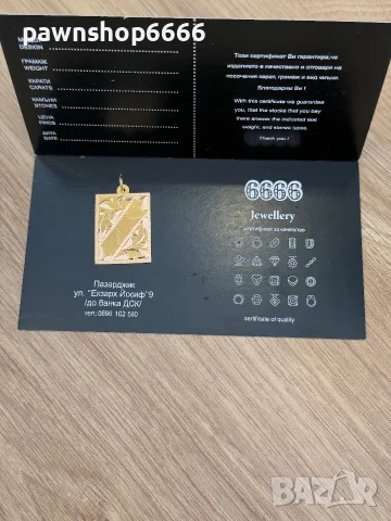 Златна висулка 14К / 0,93 грама