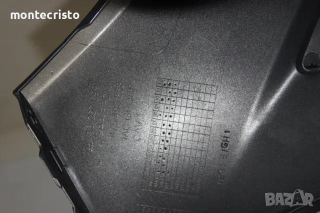 Предна броня Opel Meriva B (2010-2014г.) 1405089 предна решетка 93168449 / 13267699 / 13312285, снимка 15 - Части - 49582957