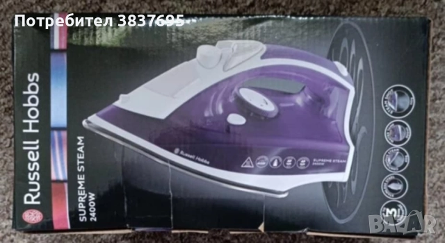 Ютия Russell Hobbs 2400W, нова, снимка 2 - Ютии - 51583715