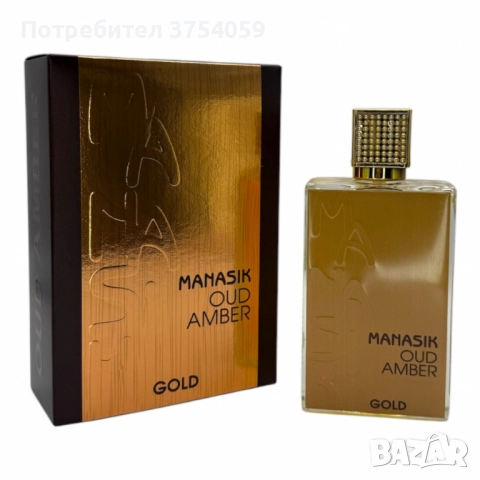 Арабски парфюм Manasik Oud Amber GOLD Eau de Parfum 100 ml, снимка 4 - Дамски парфюми - 52354965