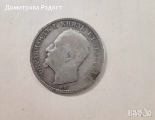 Старинна сребърна монета 1891г., снимка 2 - Нумизматика и бонистика - 34193488