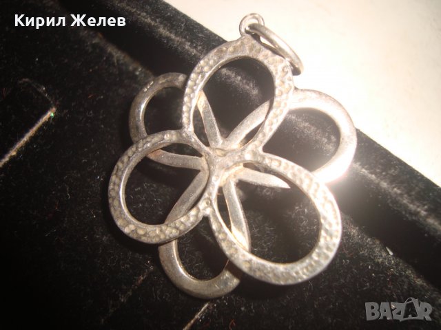 СРЕБЪРНО ЦВЕТЕ КРАСИВ МЕДАЛЬОН 19445, снимка 10 - Колиета, медальони, синджири - 31594587