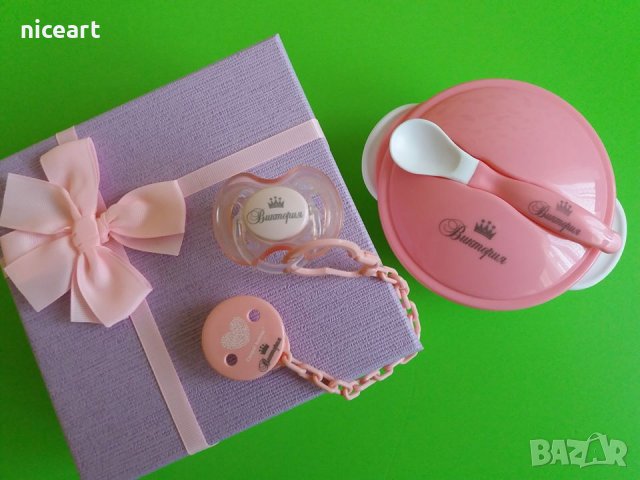 Персонален бебешки подарък, снимка 7 - Прибори, съдове, шишета и биберони - 28419984