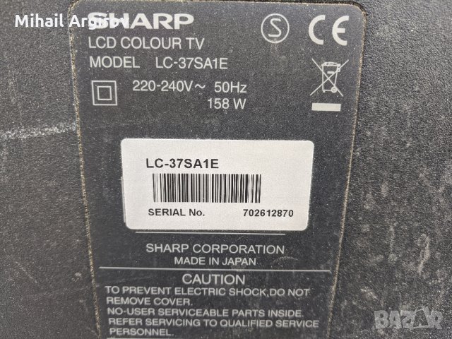 SHARP LC-37SA1E-QPWBSD605WJN5-CPWBX3508TPZ, снимка 2 - Части и Платки - 29582181