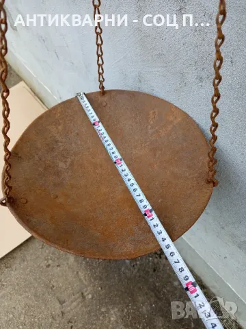 Соц Стар Кантар Паланца До 20 кг., снимка 7 - Антикварни и старинни предмети - 49442070