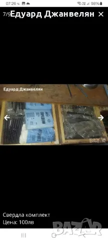 свердла цилиндрична опашка 