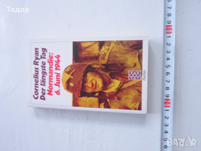 Армейска военна книга 2 световна война  Адолф Хитлер  5, снимка 2 - Специализирана литература - 31157797