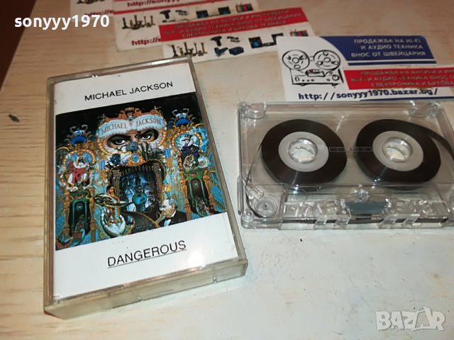 MICHAEL JACKSON-КАСЕТА 1005232018, снимка 12 - Аудио касети - 40658546