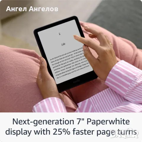 Нов Kindle Paperwhite 6 (12-th Gen) 2024 - последен модел, 7", 16 GB, снимка 5 - Електронни четци - 50090972