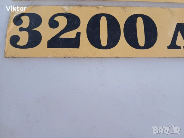 Бидон 3200, снимка 2 - Напояване - 51524347