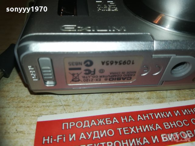 casio ex-z120 7.2mp+sd card+кеис 2002211114, снимка 15 - Фотоапарати - 31885037