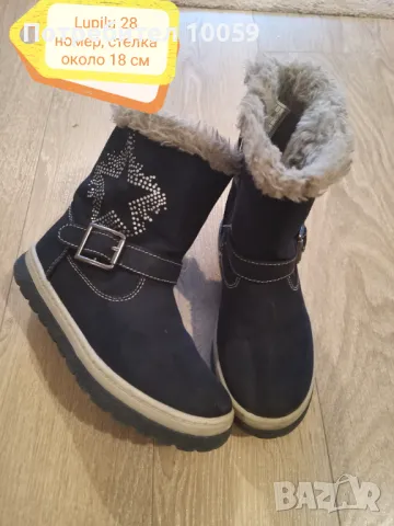 Обувки за момиче 26-29 номер, снимка 7 - Детски обувки - 48650394