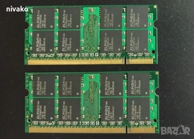 Продавам 2 бр. Kingston 2 GB DDR2 SDRAM