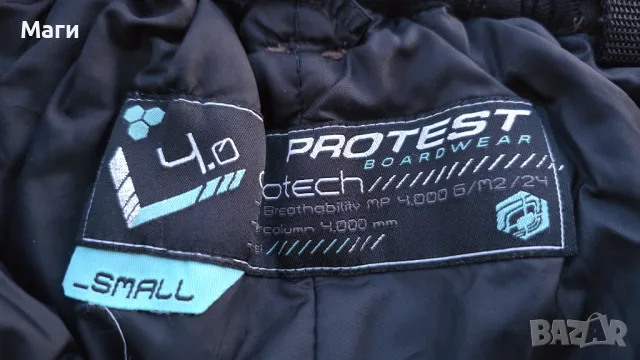Дамски ски екип Gaastra и PROTEST  размер S-M, снимка 11 - Зимни спортове - 49447430