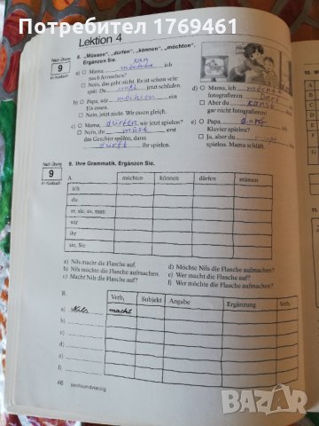 Учебници по немски, снимка 8 - Чуждоезиково обучение, речници - 30147326