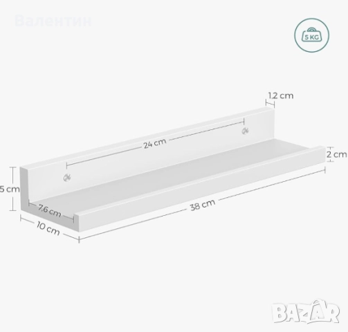 Комплект от 3 модерни плаващи рафта, снимка 3 - Етажерки - 52441393