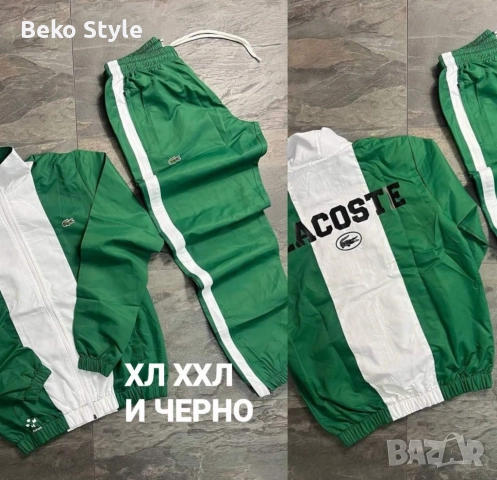 Шушлякови мъжки екипи, снимка 5 - Спортни дрехи, екипи - 52283884