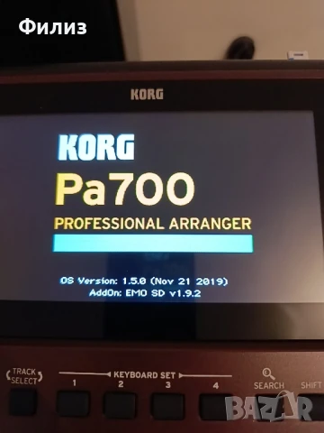Korg pa700 emo sd перфектен, снимка 1
