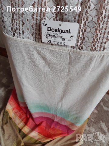Desigual L /XL размер Нова блузка, снимка 5 - Блузи с дълъг ръкав и пуловери - 33740869