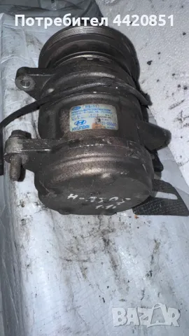 Компресор за Климатик за Hyundai Atos - 97701-05500 / F500QQVAD-02