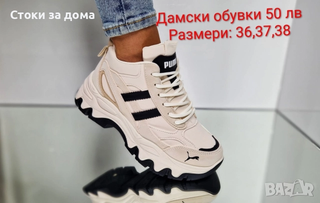 Дамски зимни боти различни модели , снимка 2 - Дамски боти - 51985966