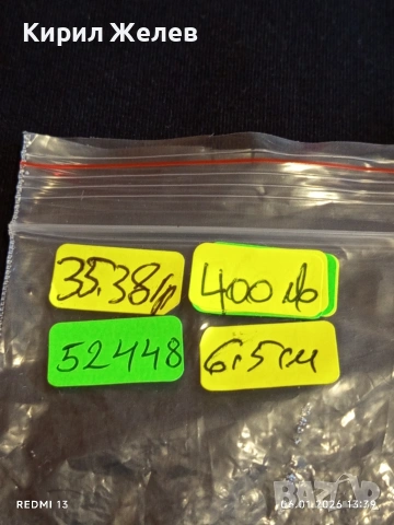 Дизайнерска сребърна гривна Giovanni Raspini Змийска кожа майсторска ръчна изработка 52448, снимка 9 - Гривни - 53005731