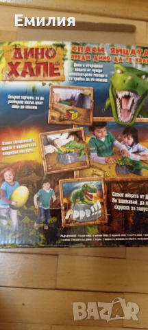 Настолна игра "Дино хапе", снимка 3 - Игри и пъзели - 52029826